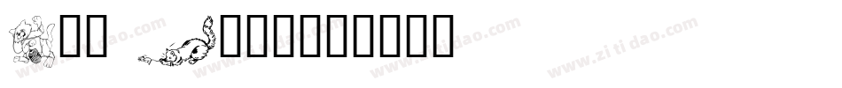 Cat Meow字体转换